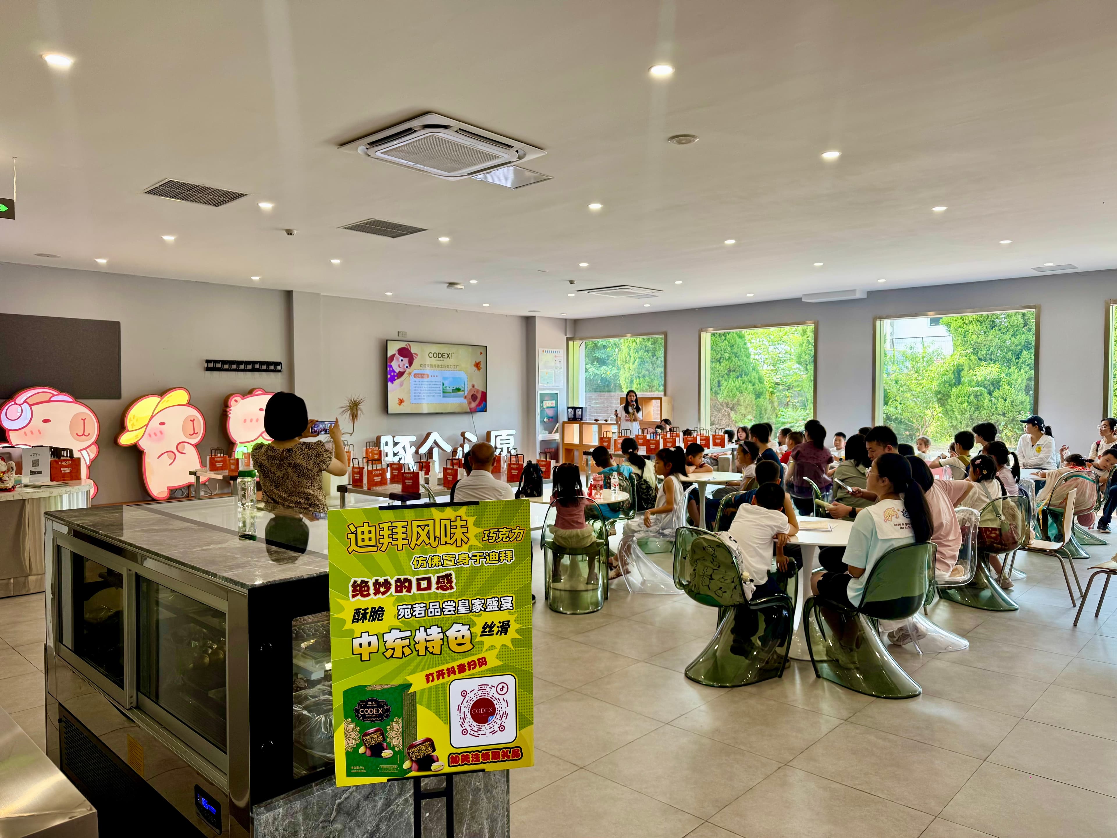 Codex events and exhibitions